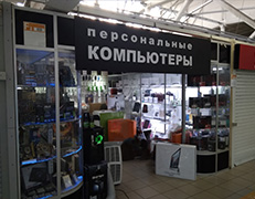 Специализированные Магазины Ноутбуков В Москве