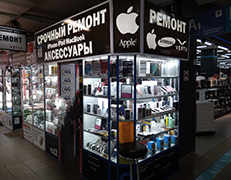 Магазин Телефонов В Подольске