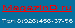 MagazinD.ru