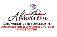 АВТОЛЕОН