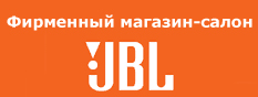 Магазин салон JBL