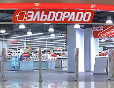 Какие Магазины Электроники В Москве