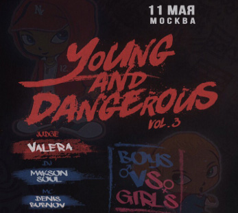 YOUNG AND DANGEROUS