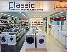 Магазин Дешевой Бытовой Техники В Москве