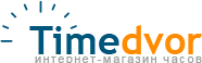 Магазин часов Timedvor