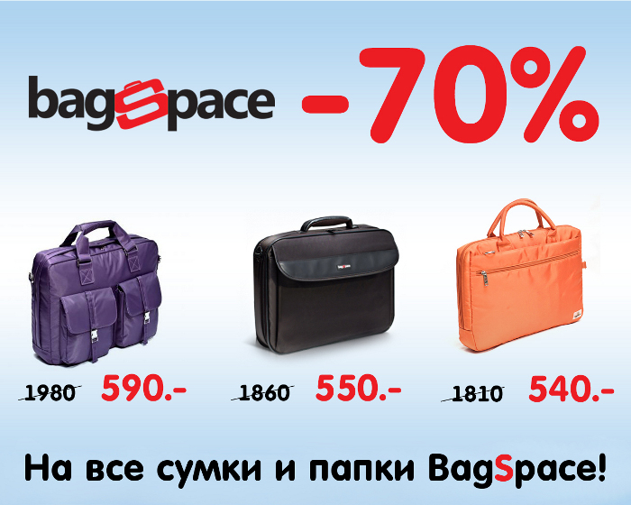 bagSpace.jpg