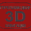 3D     